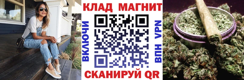 Купить наркотики Богданович МАРИХУАНА КОКАИН Псилоцибиновые грибы Меф мяу мяу кракен как войти Альфа ПВП
