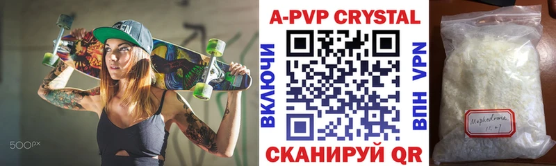 A-PVP СК КРИС  OMG ссылки  Богданович 