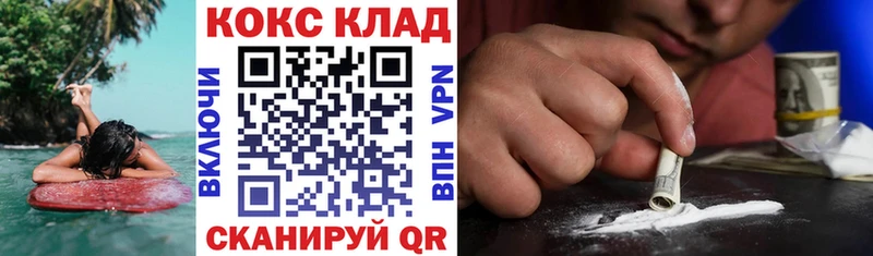 блэк спрут зеркало  где найти наркотики  Богданович  Cocaine 98% 