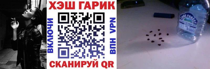 наркота  Богданович  ГАШИШ Изолятор 