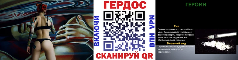 ГЕРОИН гречка  Богданович 
