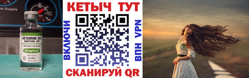 КЕТАМИН ketamine  Богданович 
