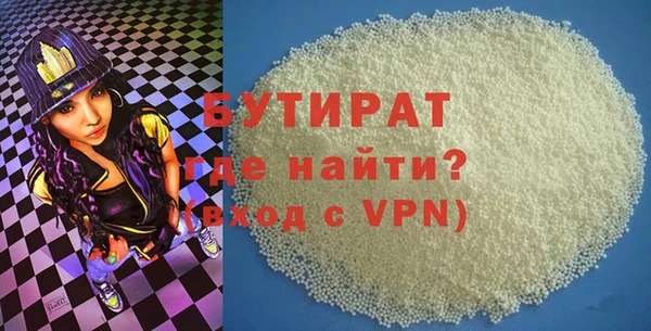 хмурый Белокуриха