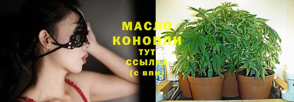 кристаллы Богородск