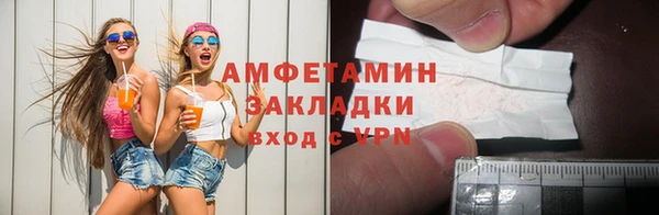 герыч Дмитровск