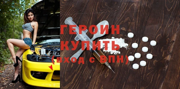 стаф Белоозёрский