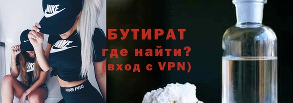 стаф Белоозёрский