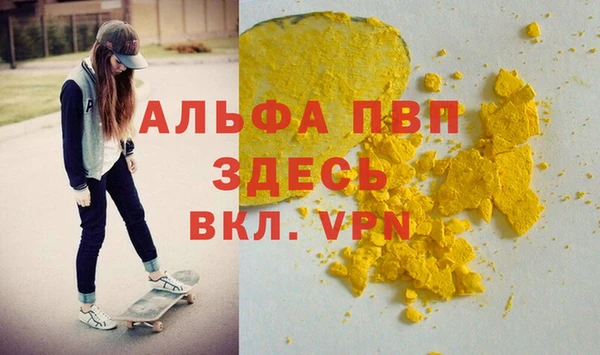 стаф Белоозёрский