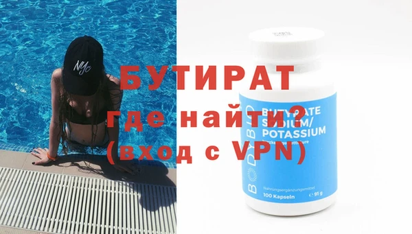 стаф Белоозёрский