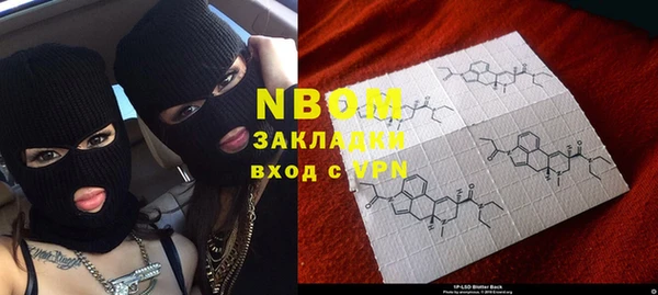 стаф Белоозёрский