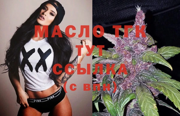 хмурый Белокуриха