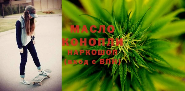 мяу мяу мука Богородицк