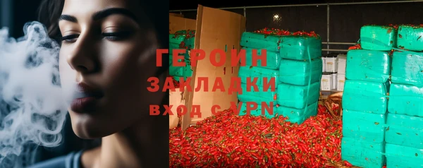 стаф Белоозёрский