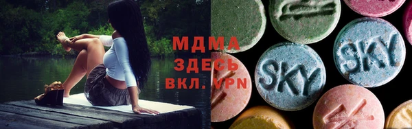 мяу мяу мука Заволжск