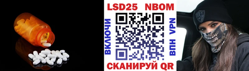 Лсд 25 экстази кислота  Богданович 