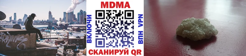 МДМА кристаллы Богданович