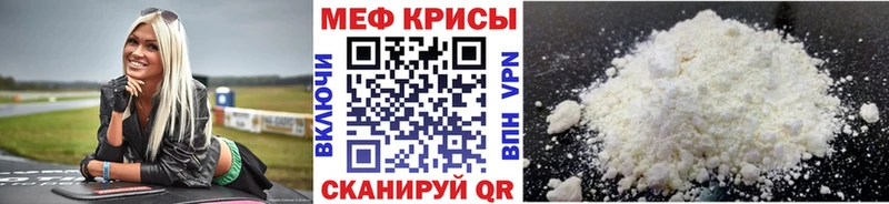 МЯУ-МЯУ кристаллы Богданович
