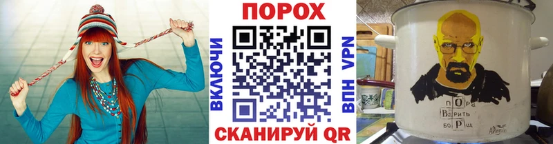 Первитин пудра  KRAKEN ТОР  Богданович 