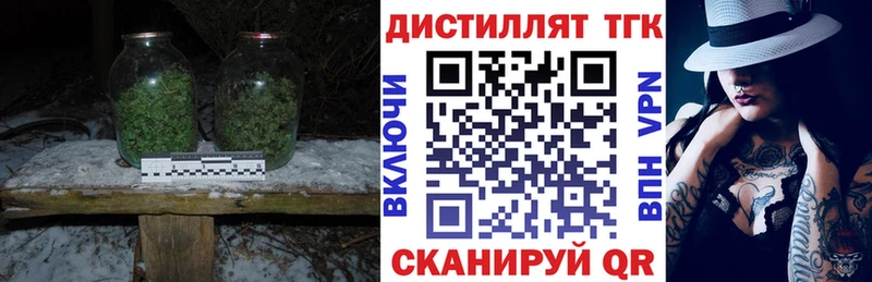 KRAKEN зеркало  Богданович  ТГК жижа 