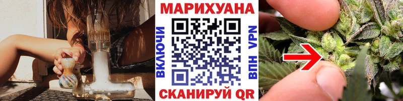 магазин    Богданович  Бошки марихуана White Widow 